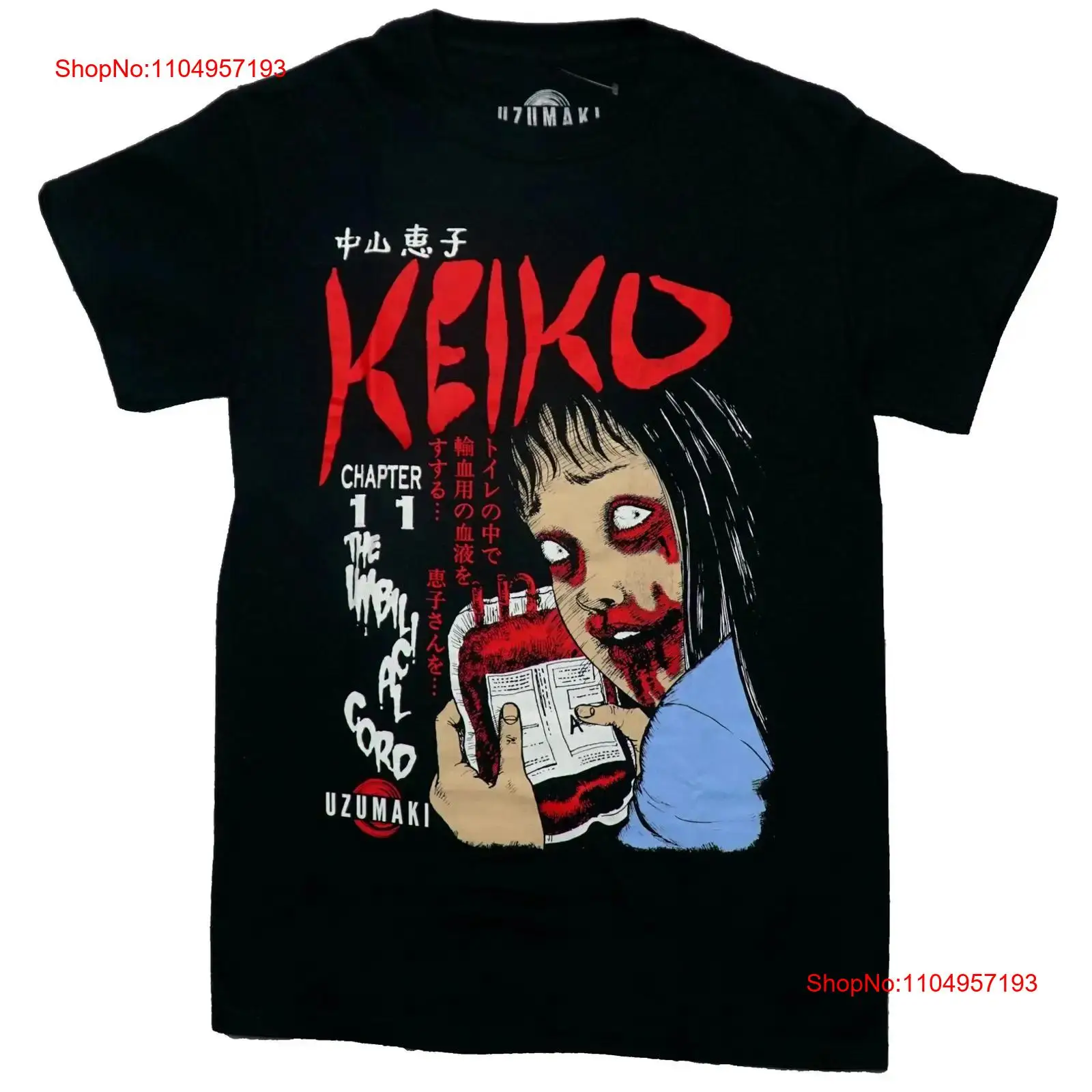 Junji Ito Uzumaki New Adult T  - Face Wash Mens recension och pris